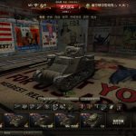 《坦克世界》美系中坦M3格兰特攻略