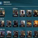 《巫师之昆特牌》天梯环境26亨赛特分享