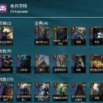 《巫师之昆特牌》五冠王Octopuses卡组推荐