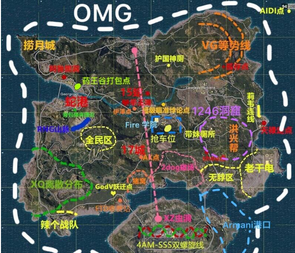 《绝地求生》战队梗汇总