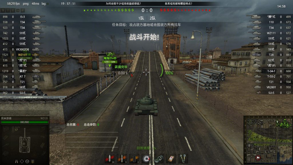 《坦克世界》WZ-131巷战思路解析