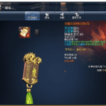 《剑灵》诡面梨园神功牌觉醒功能介绍