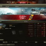 《坦克世界》轻坦AMX ELC使用心得