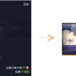 《剑灵》诡面梨园神功牌觉醒条件一览