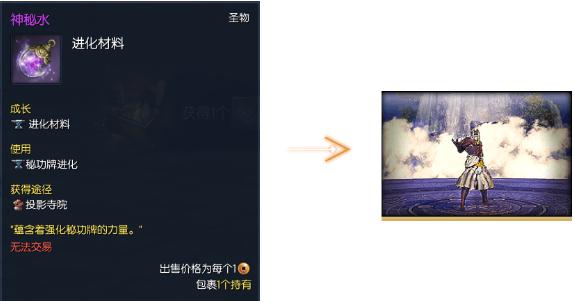 《剑灵》诡面梨园神功牌觉醒条件一览