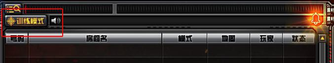 《CF》4月25日训练场福利系统更新介绍