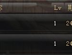《DNF》攒钱买五一套攻略