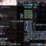 《DNF》穿了还能卖的紫装介绍