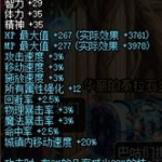 《DNF》五一套预测 可能出现的亮点