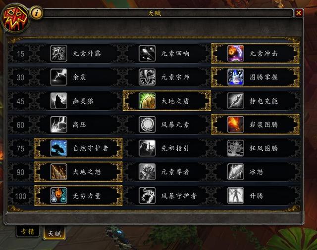 《魔兽世界》8.0五人本暴富矿区改版介绍