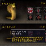 《魔兽世界》8.0新增小宠物介绍