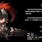 《冒险岛2》狂战士技能加点推荐