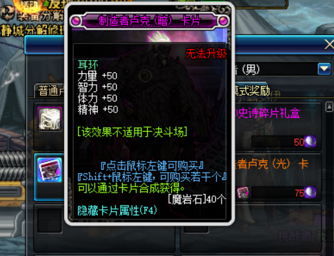 《DNF》必练混团职业盘点