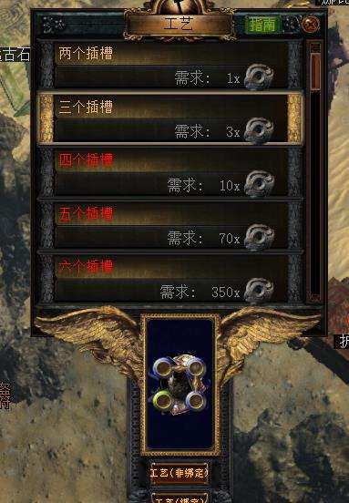 《流放之路》装备洗反色小技巧