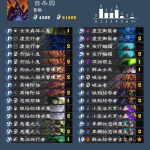 《炉石传说》自残动物园卡组推荐