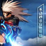 《DNF》听说瞎子号可以换不锈钢脸盆