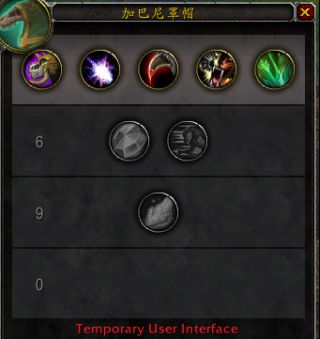 《魔兽世界》德鲁伊艾泽里特护甲
