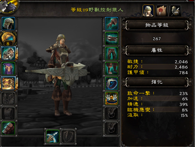 《魔兽世界》控制猎新天赋杀手本能测试