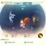 《灵山奇缘》灵兽新手问答