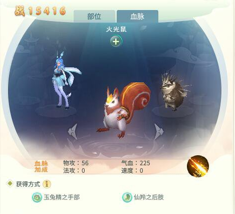 《灵山奇缘》灵兽新手问答