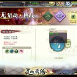 《灵山奇缘》无量劫副本玩法介绍