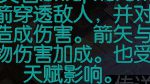 《流放之路》3.2锐眼闪电流星弓BD推荐