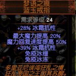 《流放之路》3.2暗影欺诈者混沌贫血刀阵BD推荐