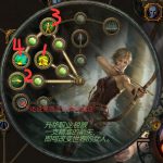 《流放之路》3.2锐眼元素盾投暴击BD推荐