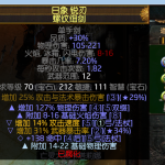 《流放之路》3.2冠军刀刃暴力秒杀BD推荐