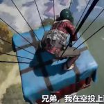 《绝地求生》没有外挂的服务器
