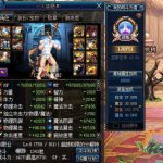 《DNF》蓝拳完美艾肯传说装备打造攻略