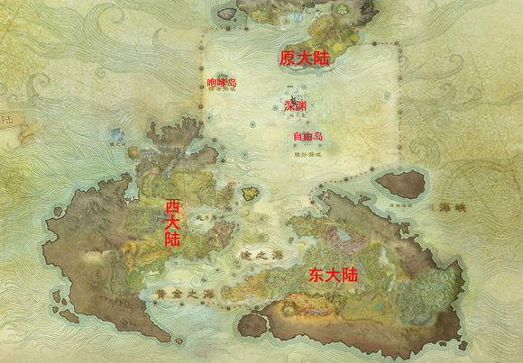 《上古世纪》势力阵营版图划分介绍