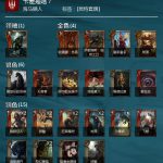 《巫师之昆特牌》戏精遗愿达冈牌组推荐