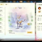 《灵山奇缘》灵兽飞廉介绍