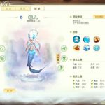 《灵山奇缘》灵兽鲛人介绍