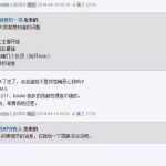 《绝地求生》国服上线消息
