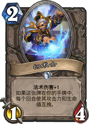 《炉石传说》女巫森林幻术士图鉴