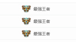 《LOL》卡牌超强支援上分必学