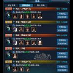 《天涯明月刀》最令人难忘的boss介绍