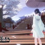《天涯明月刀》一年之约共赴移花