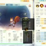 《灵山奇缘》灵兽系统新手知识讲解