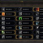 《魔兽世界》8.0生存猎人技能天赋解读