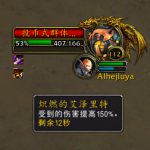 《魔兽世界》8.0暴富矿区玩法指南