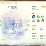 《灵山奇缘》灵兽玉兔精介绍