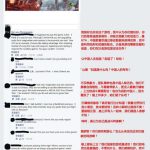 《上古世纪》团队战斗系统详解