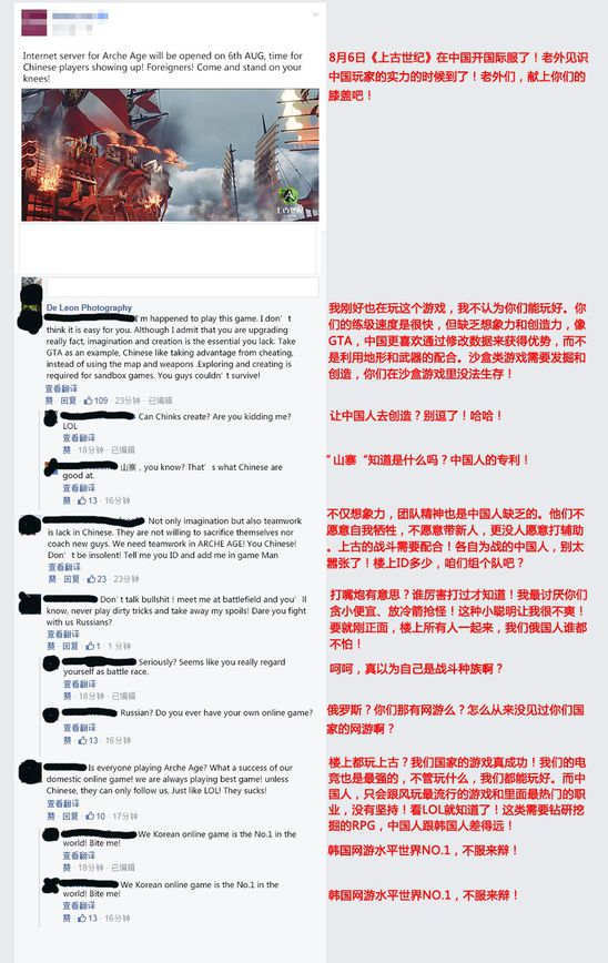 《上古世纪》团队战斗系统详解