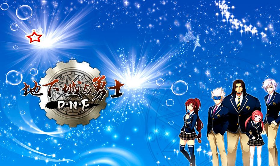 《DNF》4月19日更新时长介绍