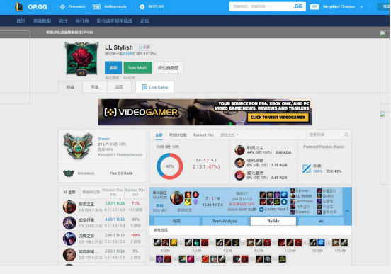 《LOL》劫中单进阶教学