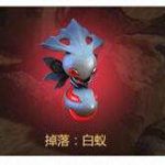 《逆战》精绝古城掉落物品一览