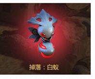 《逆战》精绝古城掉落物品一览